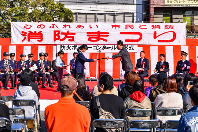 shouboufes2019g.jpg
