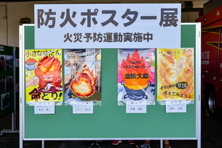 shouboufes2019k.jpg