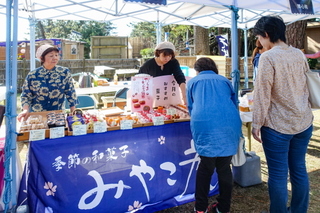 shourai2018c.jpg