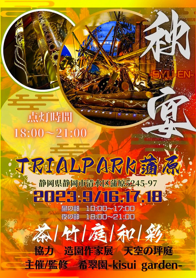 shuen.jpg