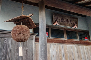 shunnokai_fujitour32.jpg