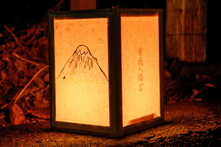 sogahachiman_akari08.jpg
