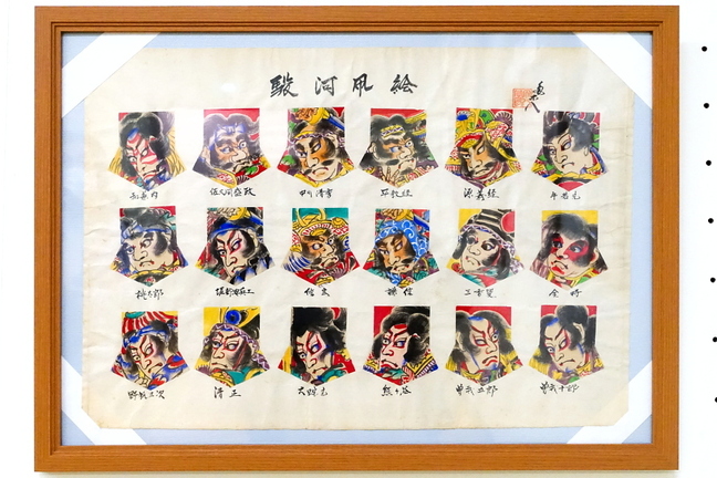 surugadakoten09.jpg