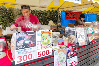 susono_nougyofes08.jpg