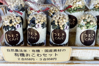 sutenaikurashifes13.jpg