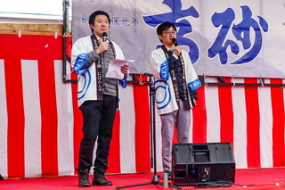 takasago_fkb2025m.jpg