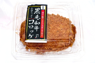 takasago_fkb2025p.jpg