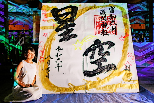 tanabatafurin_lightup2024q.jpg