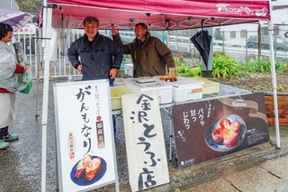 toitamarket202401f.jpg