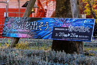 tokinosumika_hanabi02.jpg