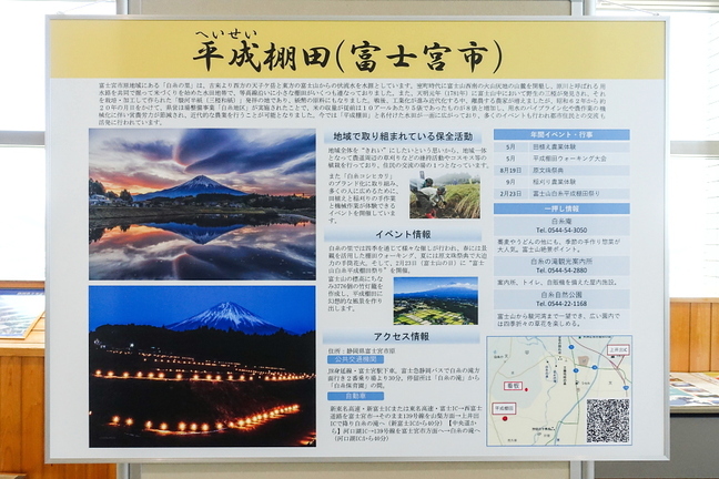 tsunagutanada04.jpg