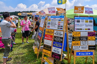 wanwanmarche07.jpg