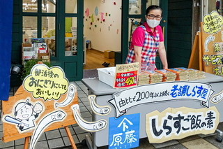 y1noichi202007f.jpg