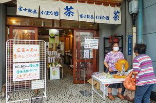 y1noichi202007g.jpg
