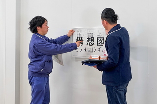 yaizu_openfactory04.jpg