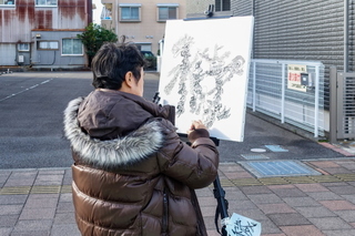 yaizuartline08.jpg