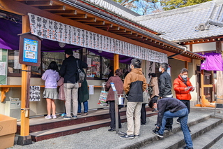 yonenomiya_shinnen2021b.jpg