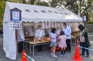 yonenomiya_shinnen2021c.jpg
