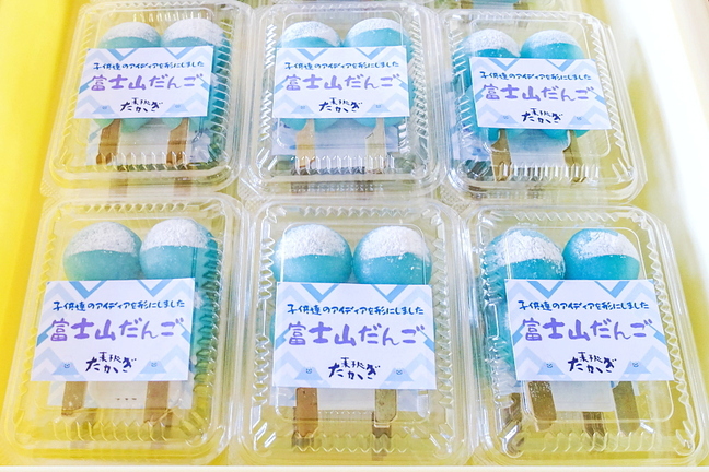 yoshiwarakashifes12.jpg