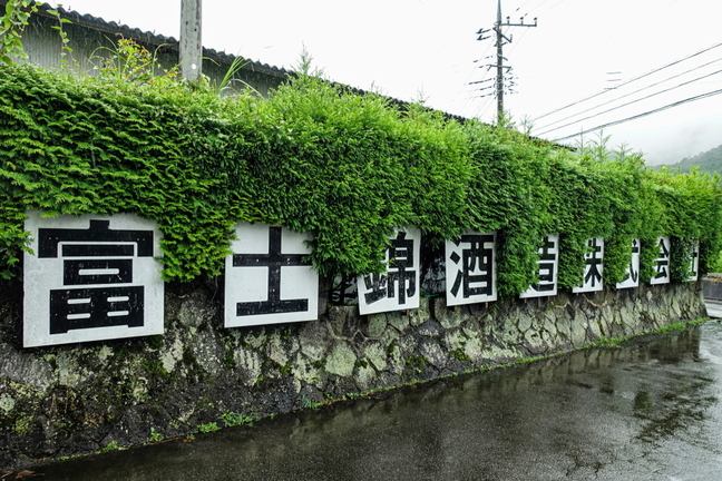 yunopm202007a.jpg
