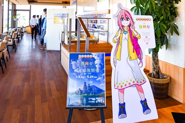 yurucampten01.jpg