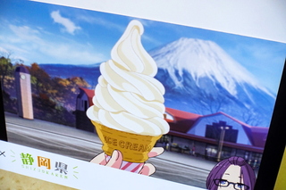 yurucampten05.jpg