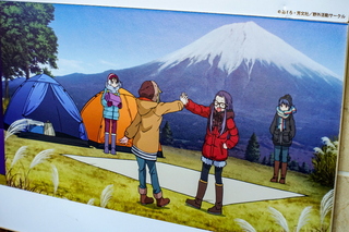 yurucampten06.jpg